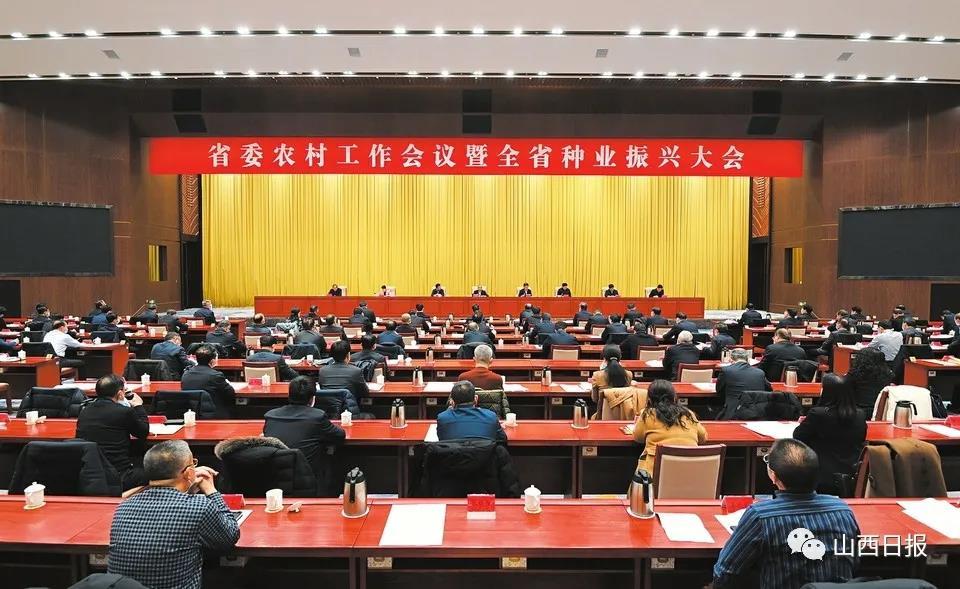 全省種業(yè)振興大會.jpg