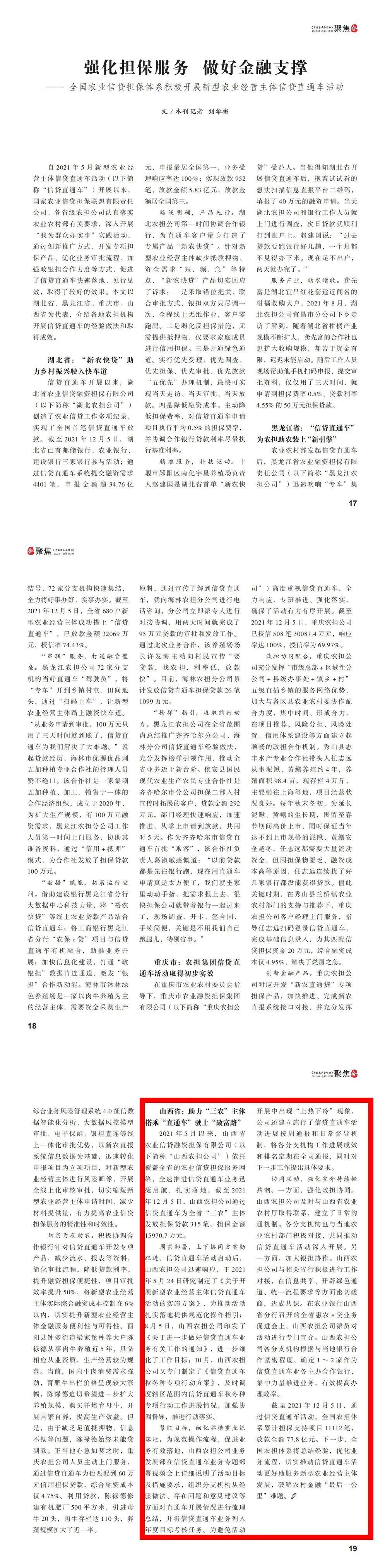報1.jpg