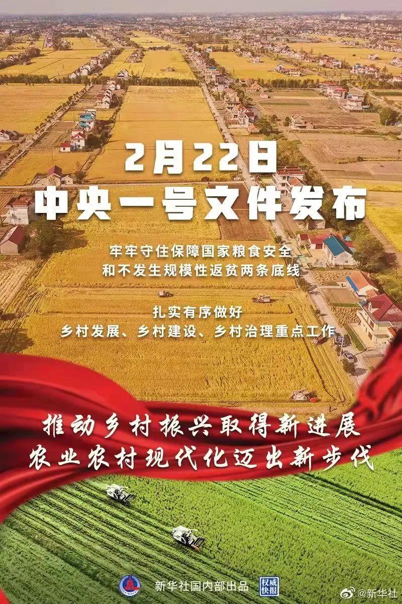 鄉(xiāng)村振興.jpg 鄉(xiāng)村振興.jpg