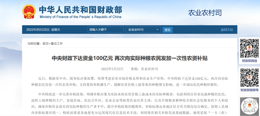 截圖.png