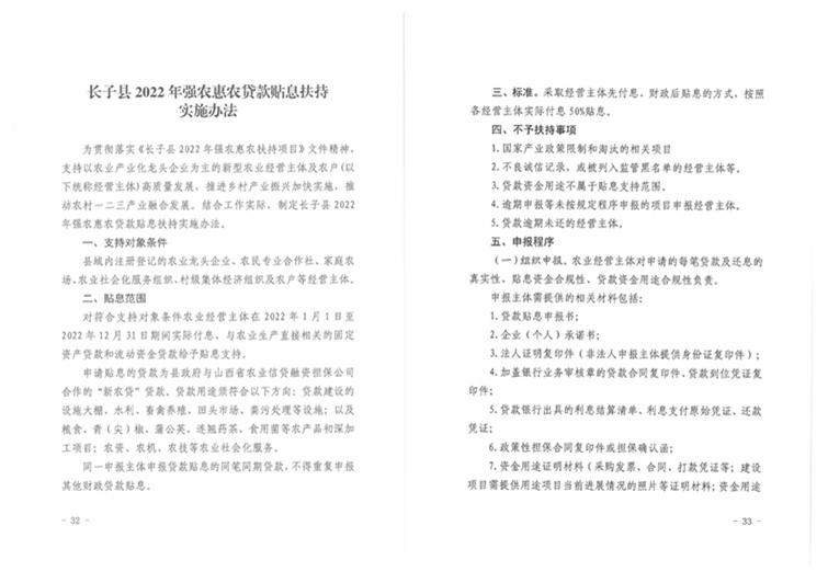 NeoImage_副本2.jpg