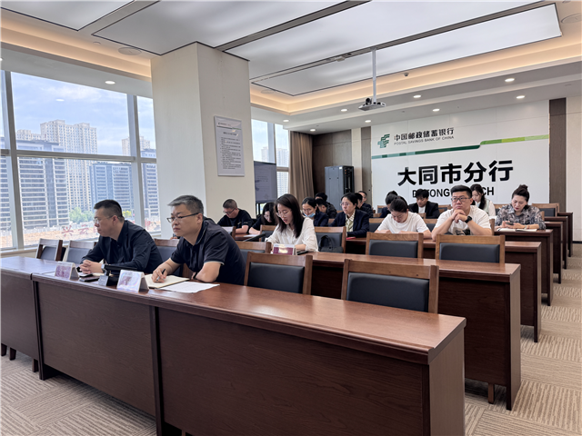 大同分公司赴郵儲(chǔ)銀行大同市分行開(kāi)展農(nóng)擔(dān)業(yè)務(wù)專(zhuān)題培訓(xùn)